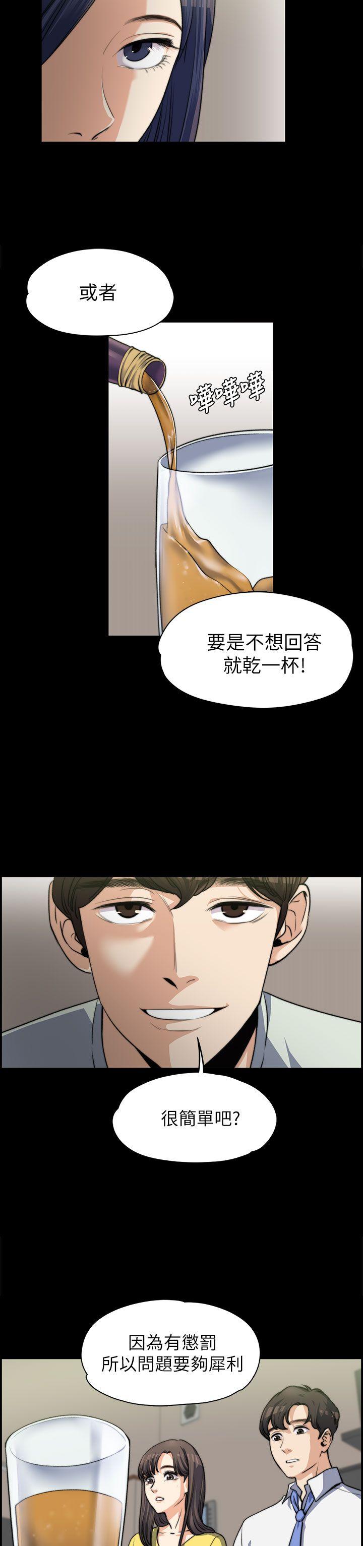 [Manhwa] The boss's wife Plot, mature woman, big breasts#[29P]-9
