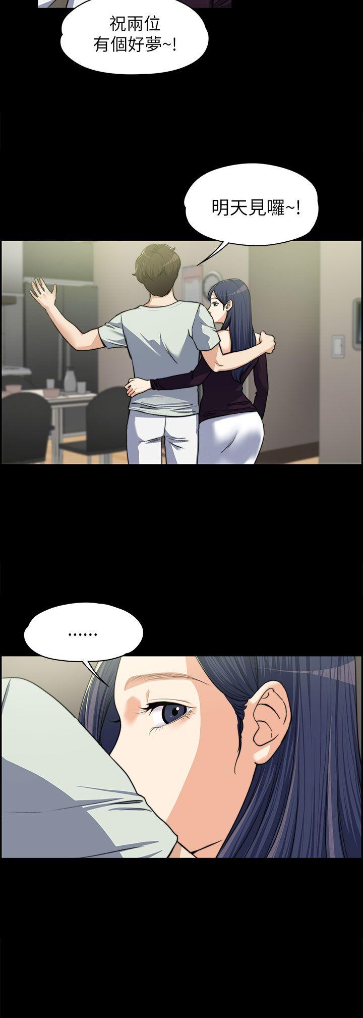 [Manhwa] The boss's wife Plot, mature woman, big breasts#[27P]-11