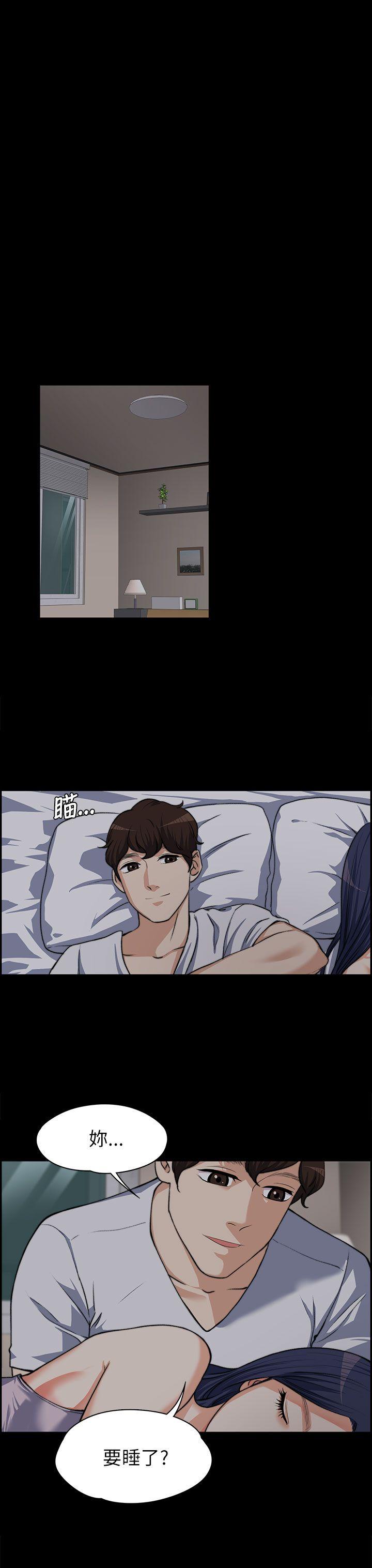 [Manhwa] The boss's wife Plot, mature woman, big breasts#[27P]-14