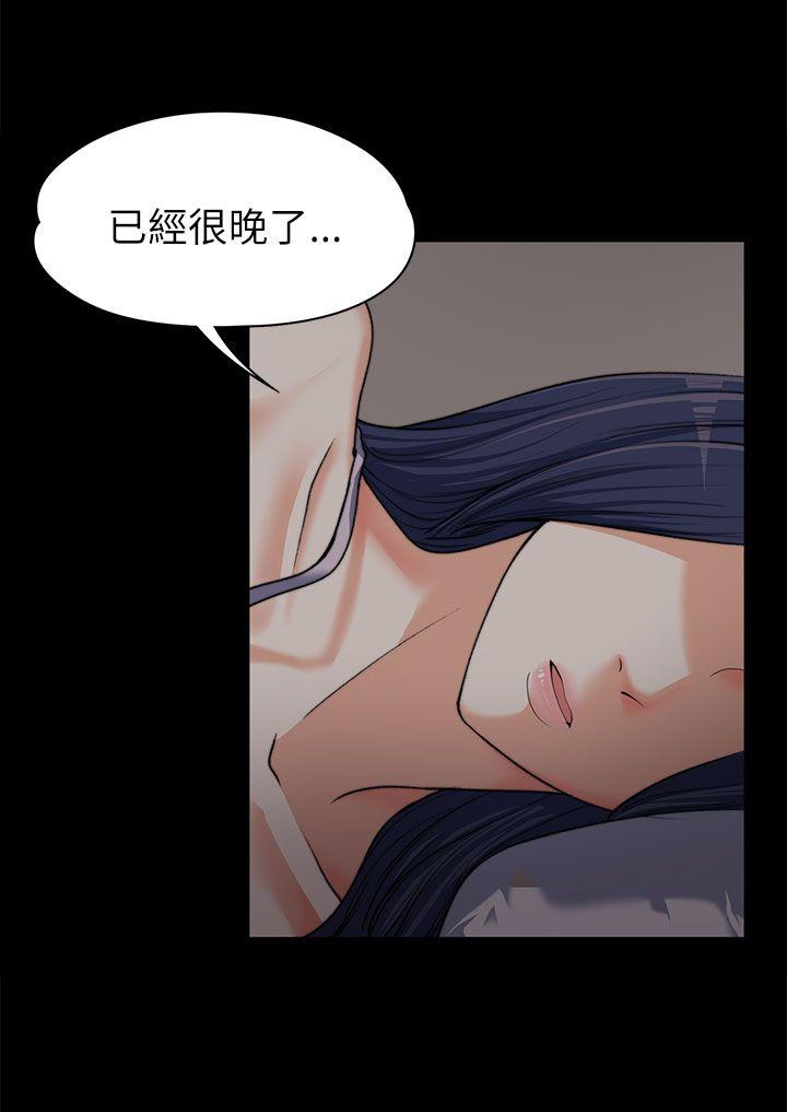 [Manhwa] The boss's wife Plot, mature woman, big breasts#[27P]-15