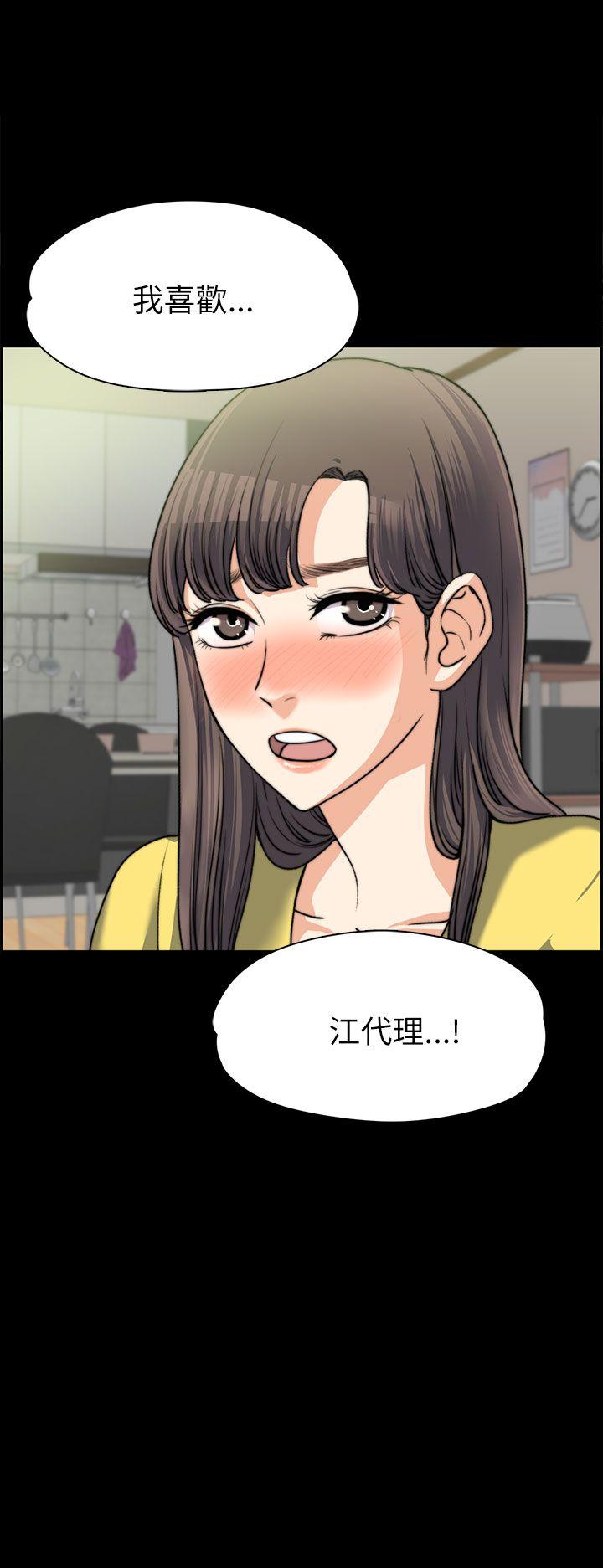 [Manhwa] The boss's wife Plot, mature woman, big breasts#[27P]-2