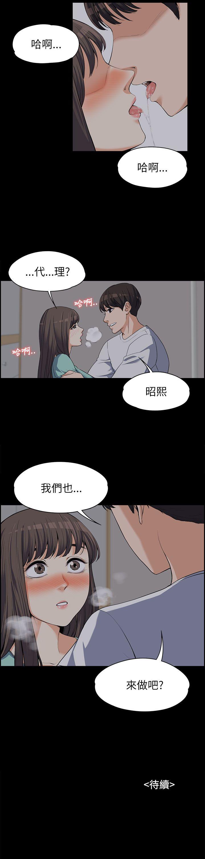 [Manhwa] The boss's wife Plot, mature woman, big breasts#[27P]-27