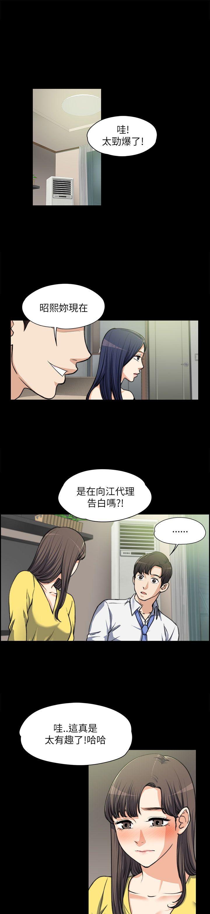 [Manhwa] The boss's wife Plot, mature woman, big breasts#[27P]-4