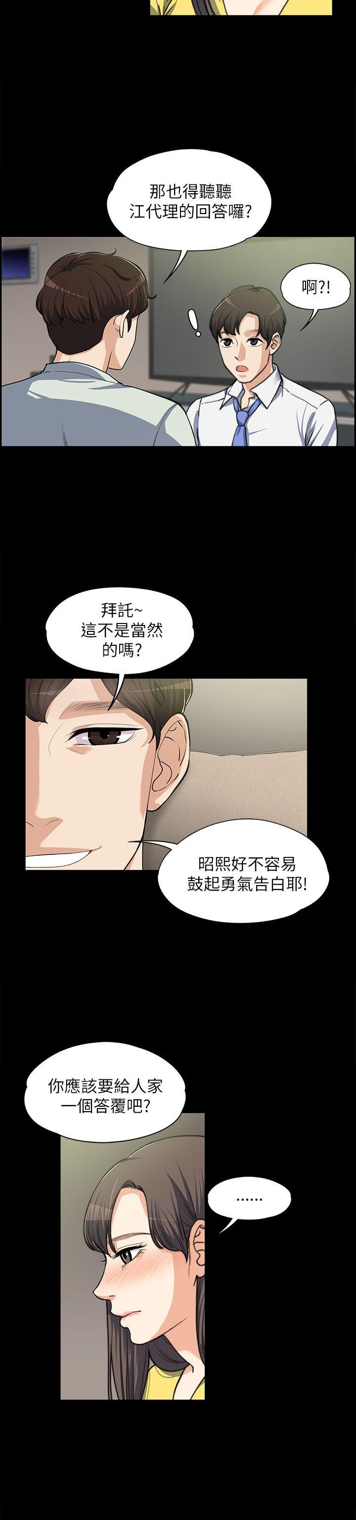 [Manhwa] The boss's wife Plot, mature woman, big breasts#[27P]-5