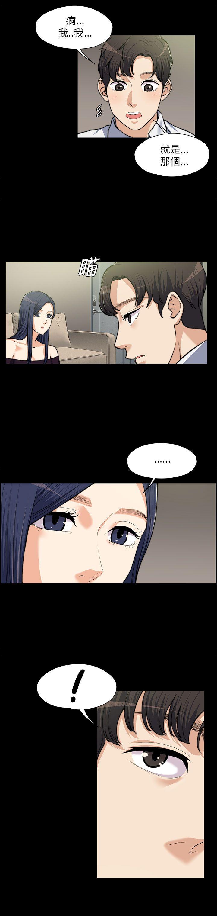 [Manhwa] The boss's wife Plot, mature woman, big breasts#[27P]-6
