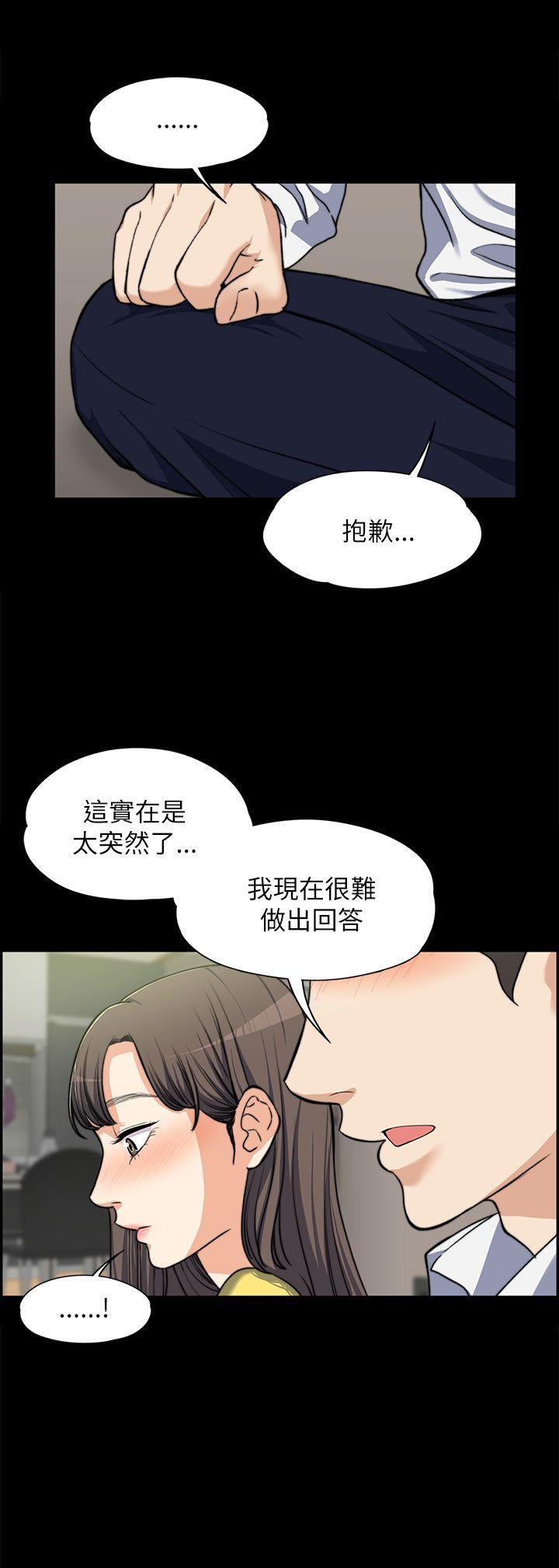 [Manhwa] The boss's wife Plot, mature woman, big breasts#[27P]-7