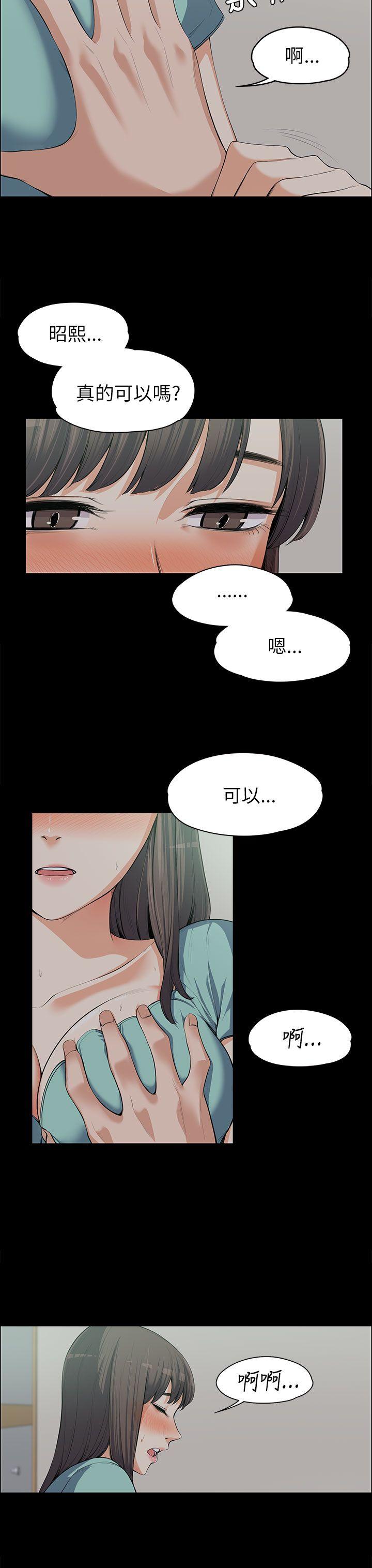 [Manhwa] The boss's wife Plot, mature woman, big breasts#[29P]-10