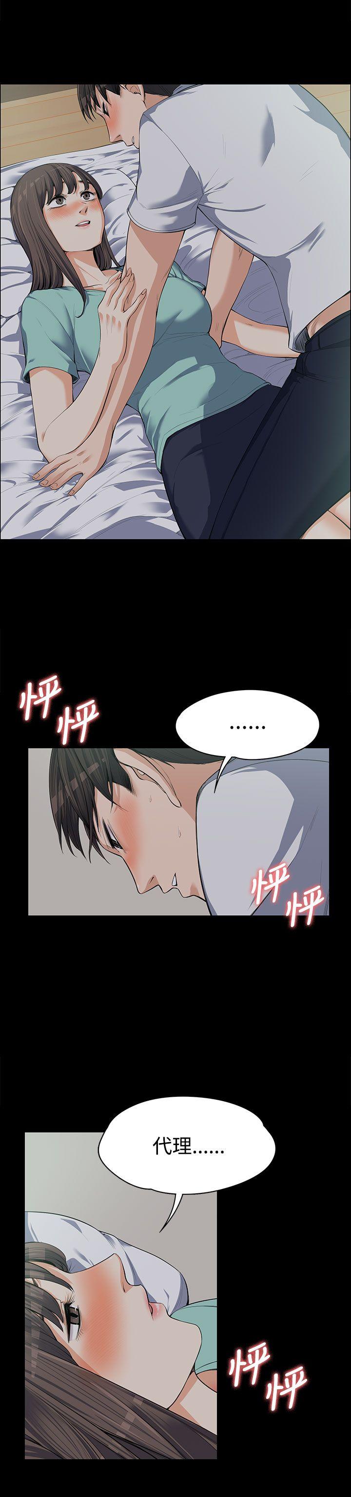 [Manhwa] The boss's wife Plot, mature woman, big breasts#[29P]-13