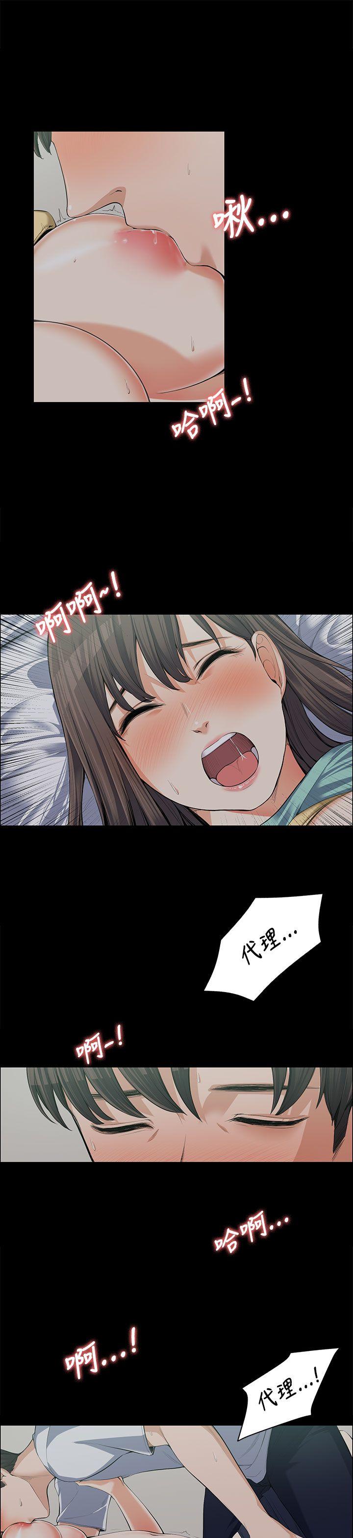 [Manhwa] The boss's wife Plot, mature woman, big breasts#[29P]-16
