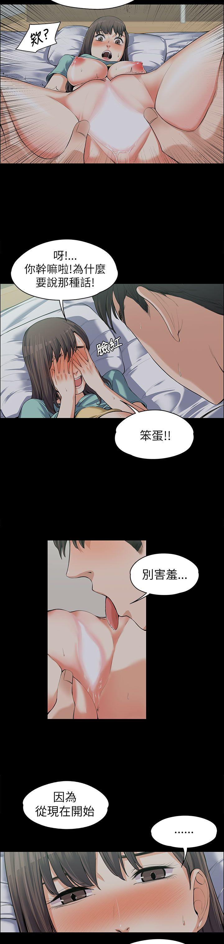 [Manhwa] The boss's wife Plot, mature woman, big breasts#[29P]-18