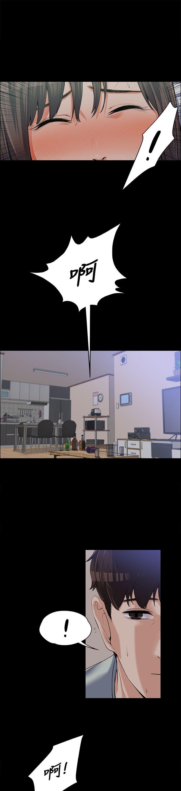 [Manhwa] The boss's wife Plot, mature woman, big breasts#[29P]-20