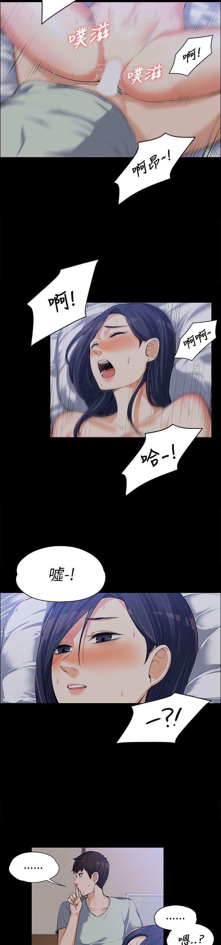 [Manhwa] The boss's wife Plot, mature woman, big breasts#[29P]-21