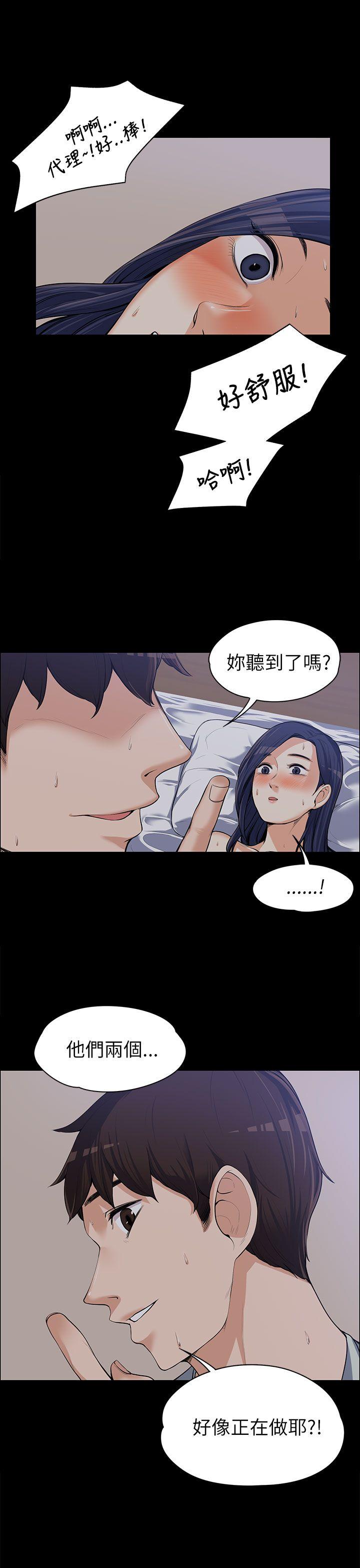 [Manhwa] The boss's wife Plot, mature woman, big breasts#[29P]-24