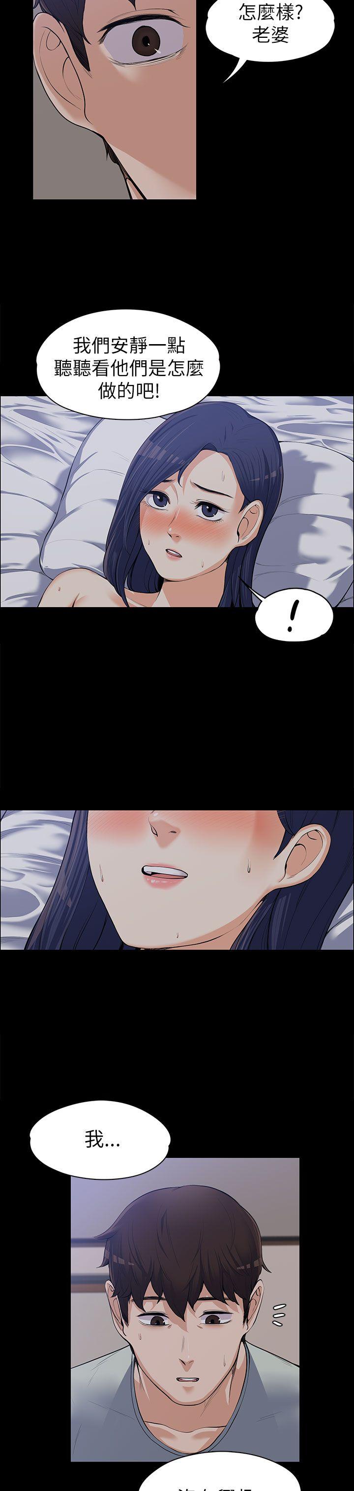 [Manhwa] The boss's wife Plot, mature woman, big breasts#[29P]-26