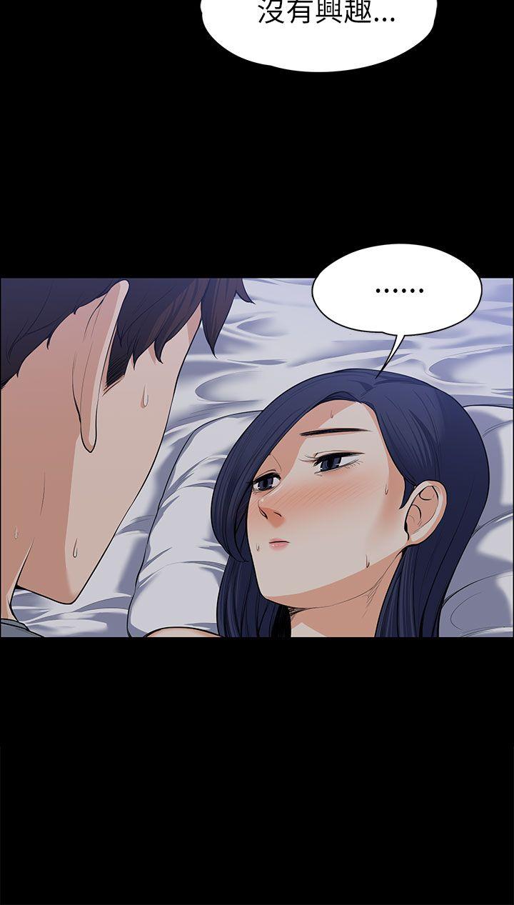 [Manhwa] The boss's wife Plot, mature woman, big breasts#[29P]-27