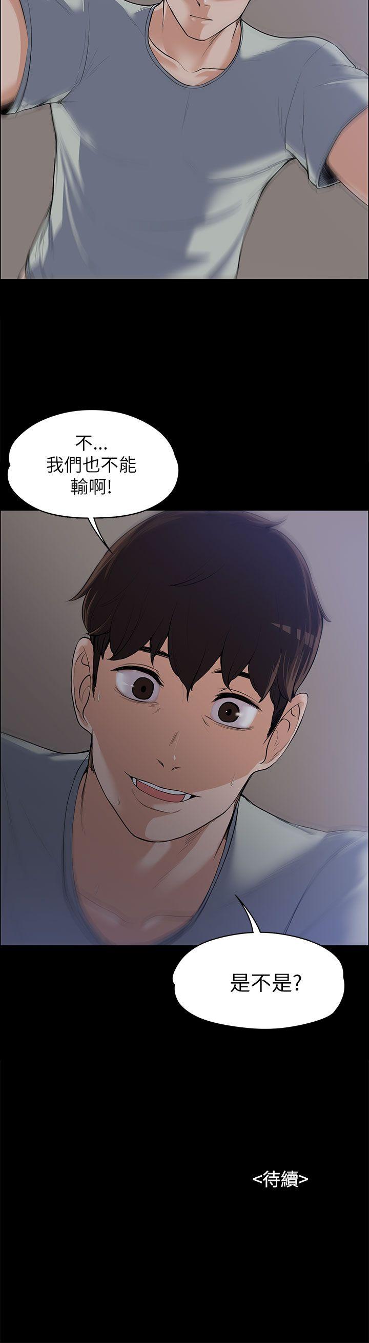 [Manhwa] The boss's wife Plot, mature woman, big breasts#[29P]-29