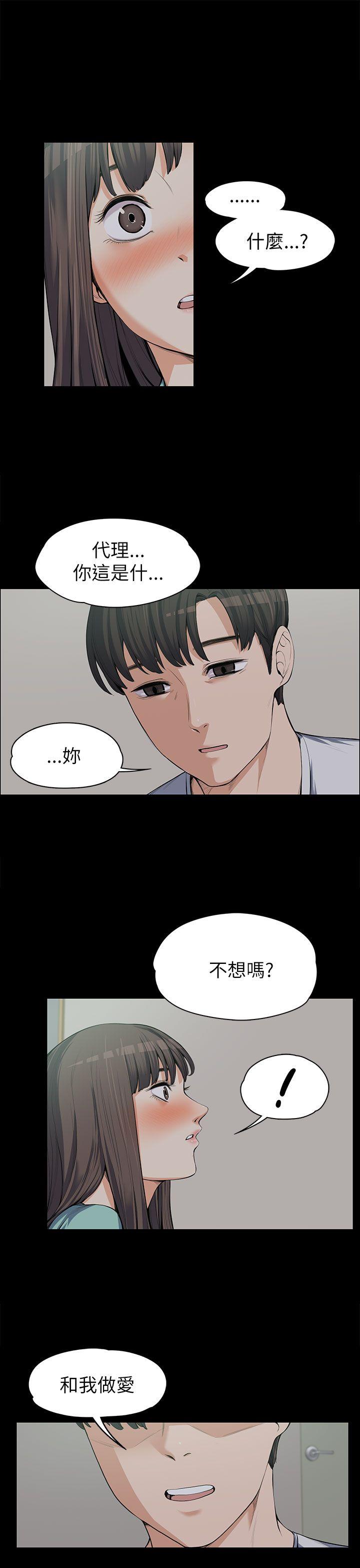 [Manhwa] The boss's wife Plot, mature woman, big breasts#[29P]-4