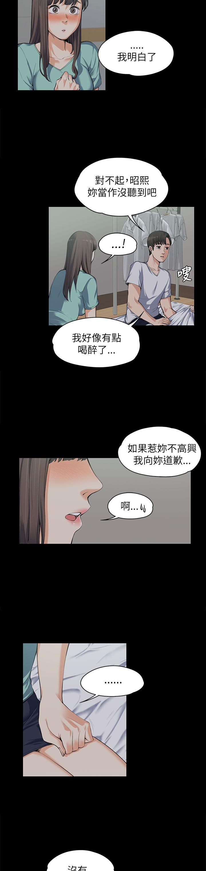 [Manhwa] The boss's wife Plot, mature woman, big breasts#[29P]-6