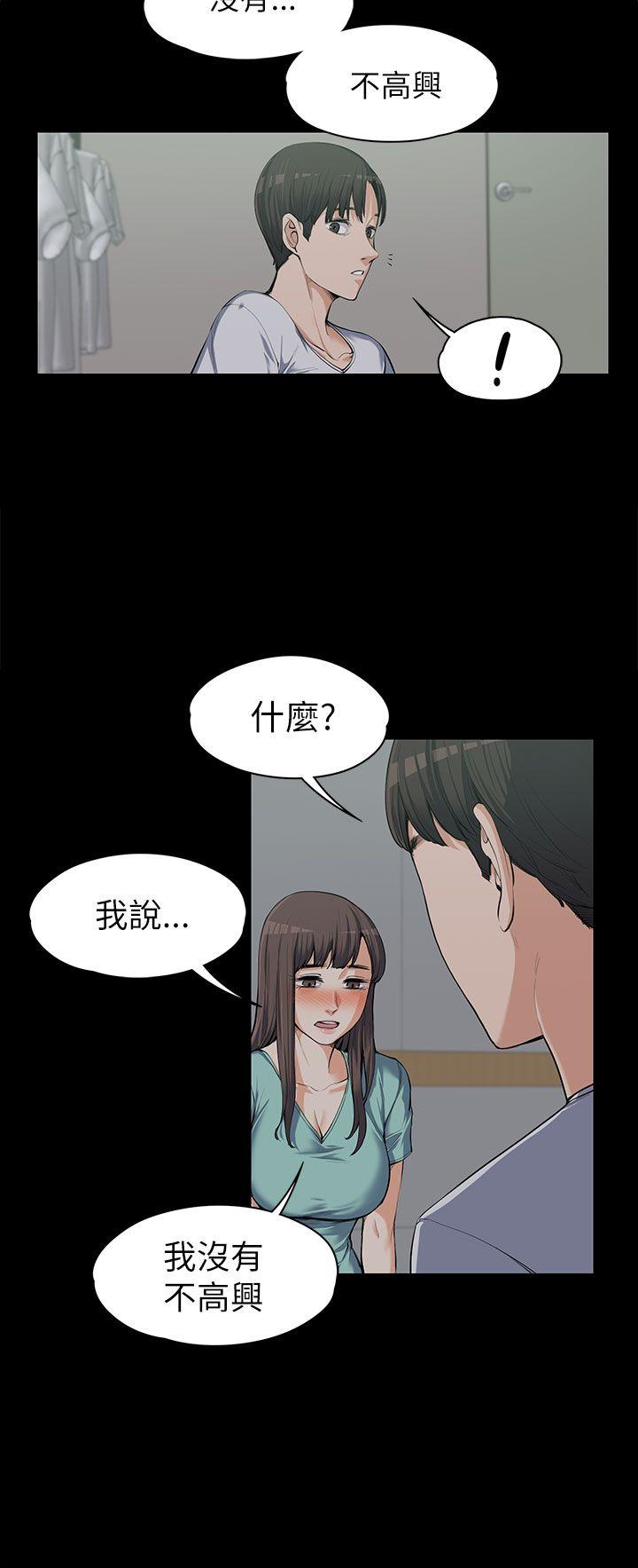 [Manhwa] The boss's wife Plot, mature woman, big breasts#[29P]-7