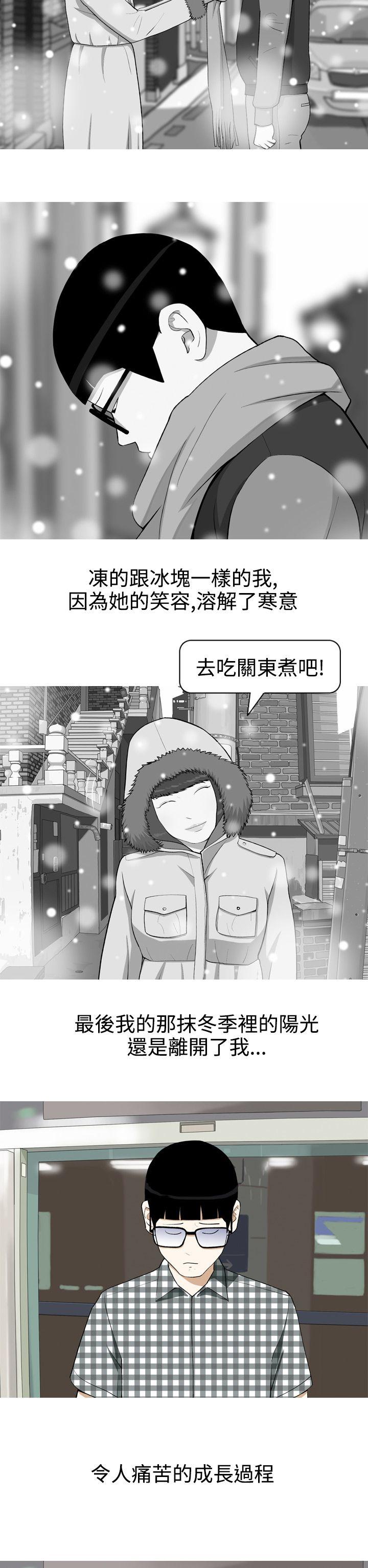 [Manhwa] Beautiful Hanabo Love, mature woman, big breasts#[24P]-12