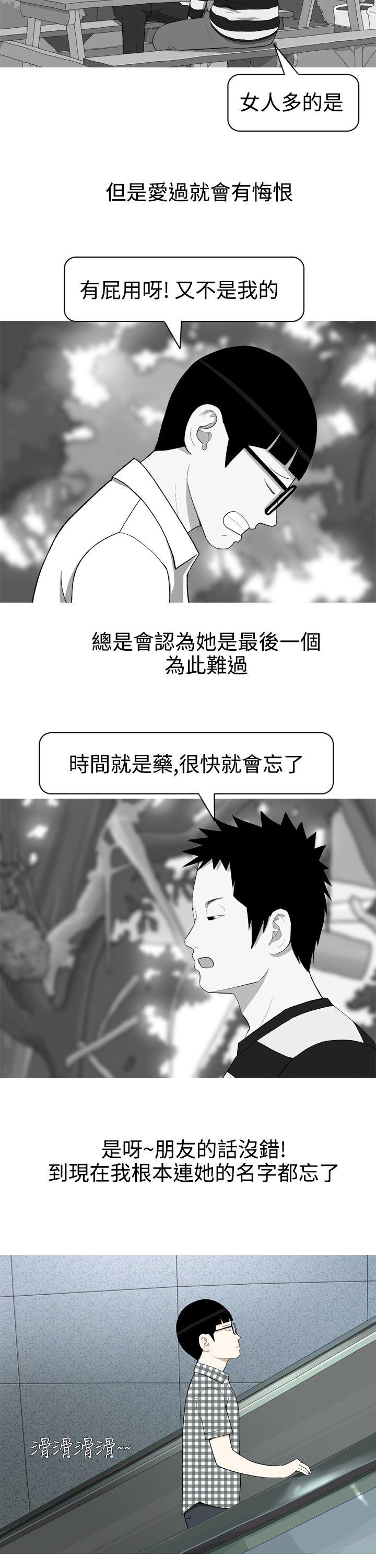 [Manhwa] Beautiful Hanabo Love, mature woman, big breasts#[24P]-15