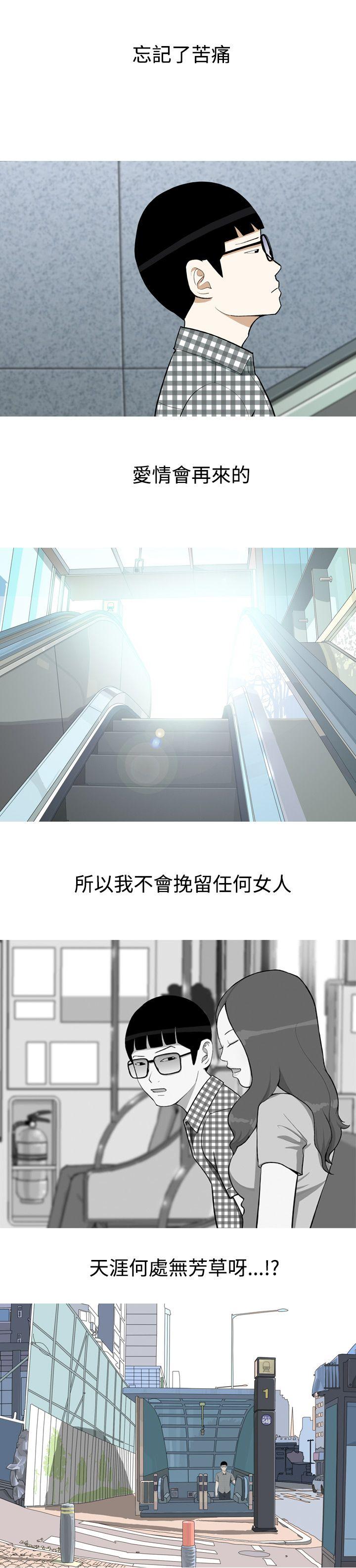 [Manhwa] Beautiful Hanabo Love, mature woman, big breasts#[24P]-16