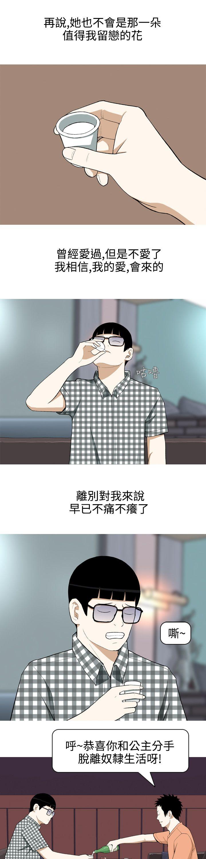 [Manhwa] Beautiful Hanabo Love, mature woman, big breasts#[24P]-17