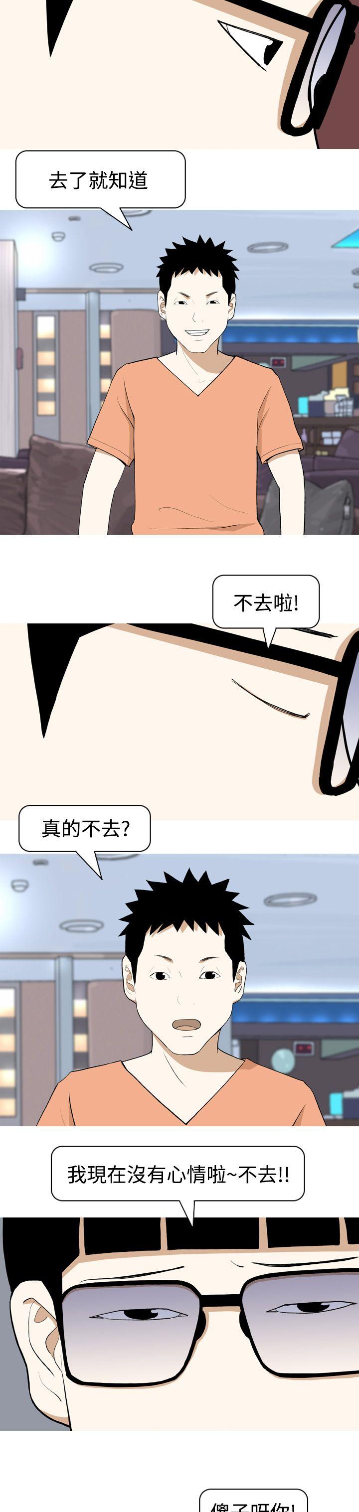 [Manhwa] Beautiful Hanabo Love, mature woman, big breasts#[24P]-19