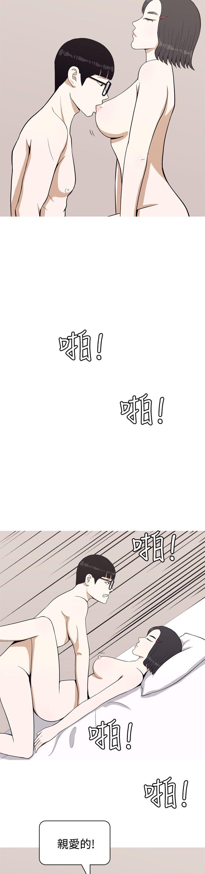[Manhwa] Beautiful Hanabo Love, mature woman, big breasts#[24P]-2