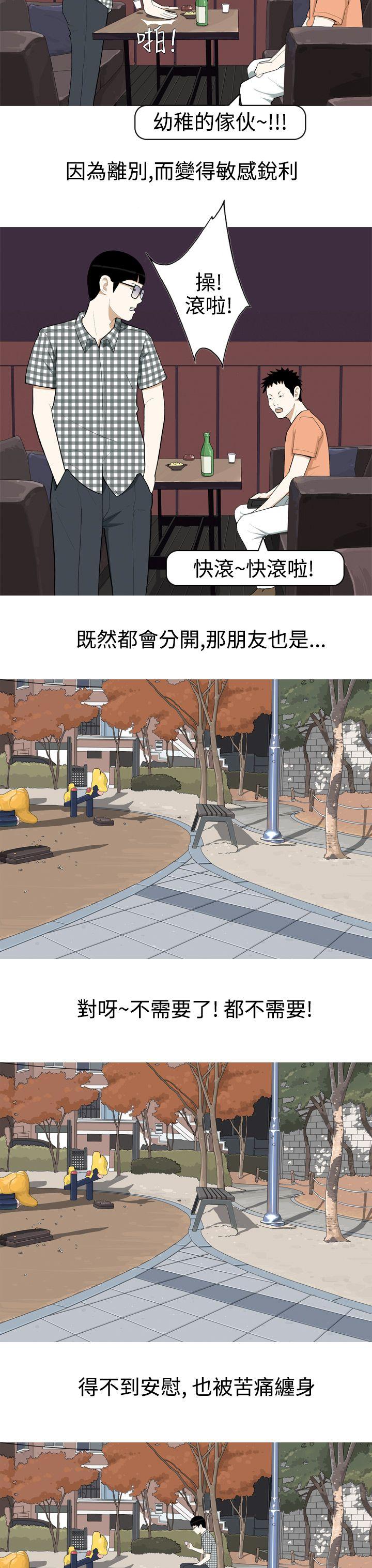 [Manhwa] Beautiful Hanabo Love, mature woman, big breasts#[24P]-23