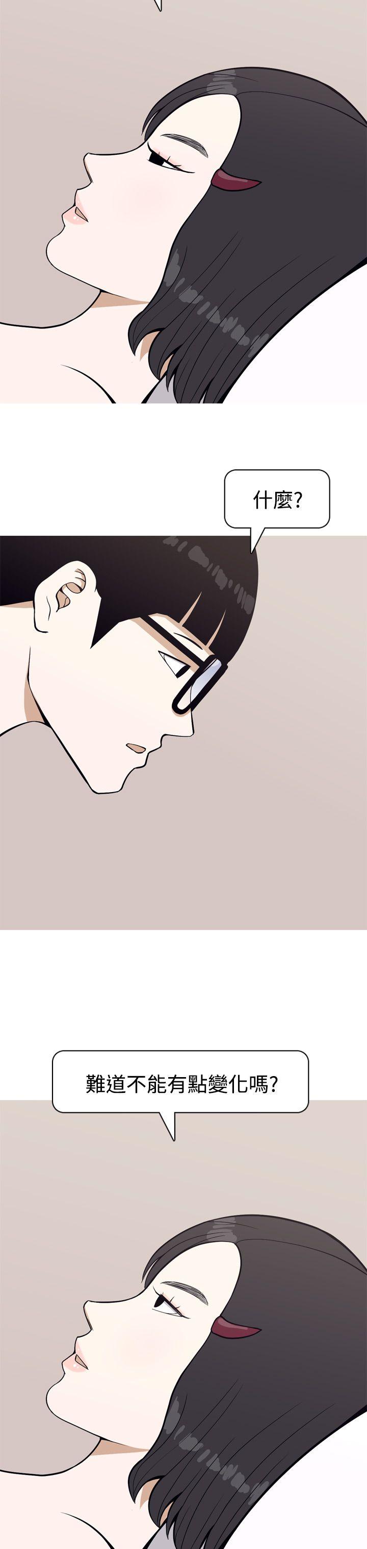 [Manhwa] Beautiful Hanabo Love, mature woman, big breasts#[24P]-3