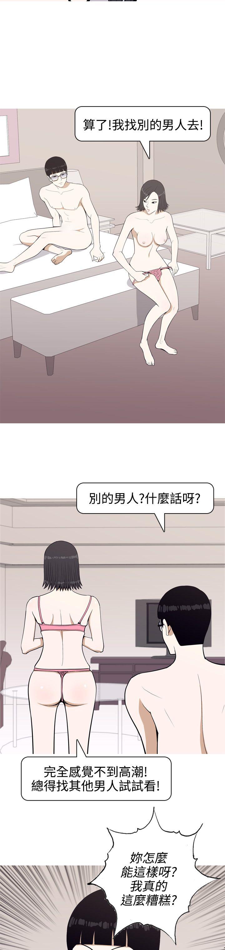 [Manhwa] Beautiful Hanabo Love, mature woman, big breasts#[24P]-4