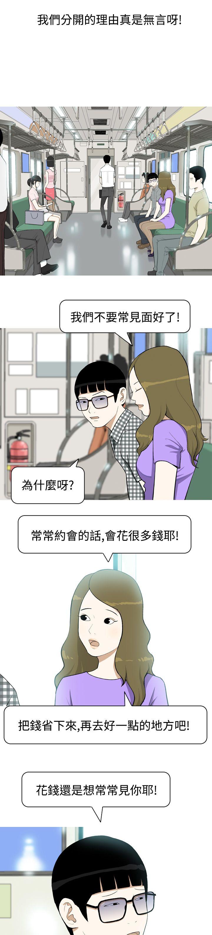[Manhwa] Beautiful Hanabo Love, mature woman, big breasts#[24P]-6