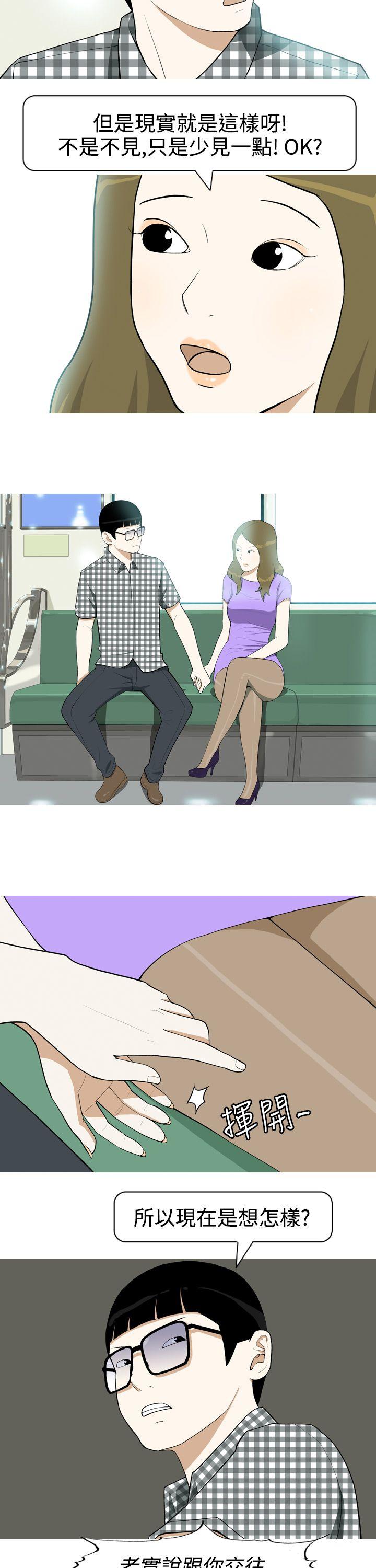 [Manhwa] Beautiful Hanabo Love, mature woman, big breasts#[24P]-7