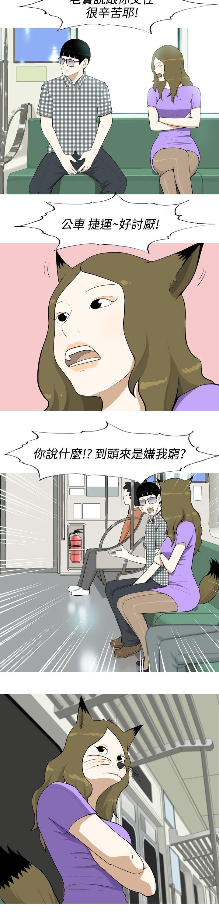 [Manhwa] Beautiful Hanabo Love, mature woman, big breasts#[24P]-8