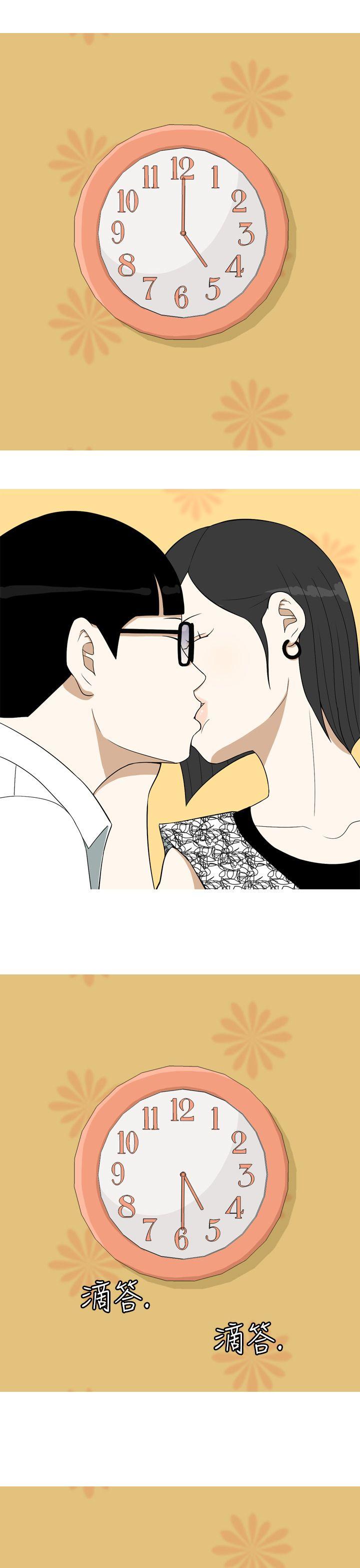[Manhwa] Beautiful Hanabo Love, mature woman, big breasts#[20P]-13