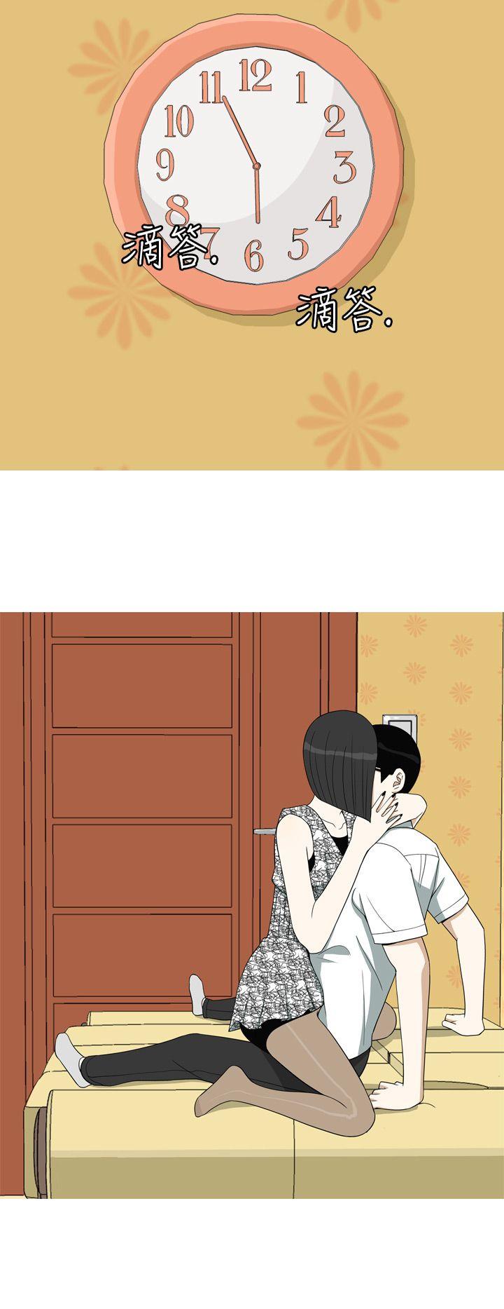 [Manhwa] Beautiful Hanabo Love, mature woman, big breasts#[20P]-14