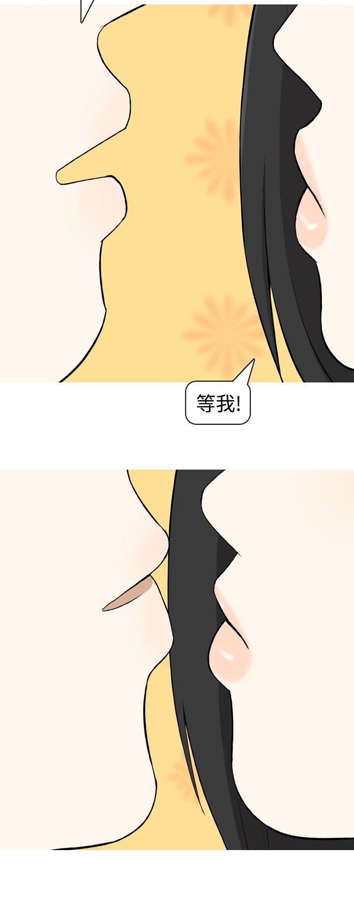 [Manhwa] Beautiful Hanabo Love, mature woman, big breasts#[20P]-16