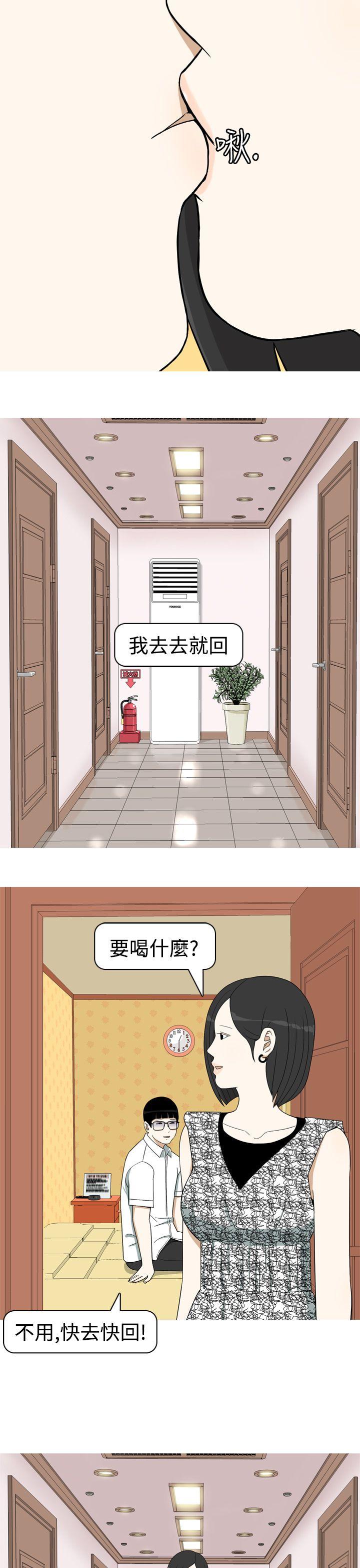 [Manhwa] Beautiful Hanabo Love, mature woman, big breasts#[20P]-17