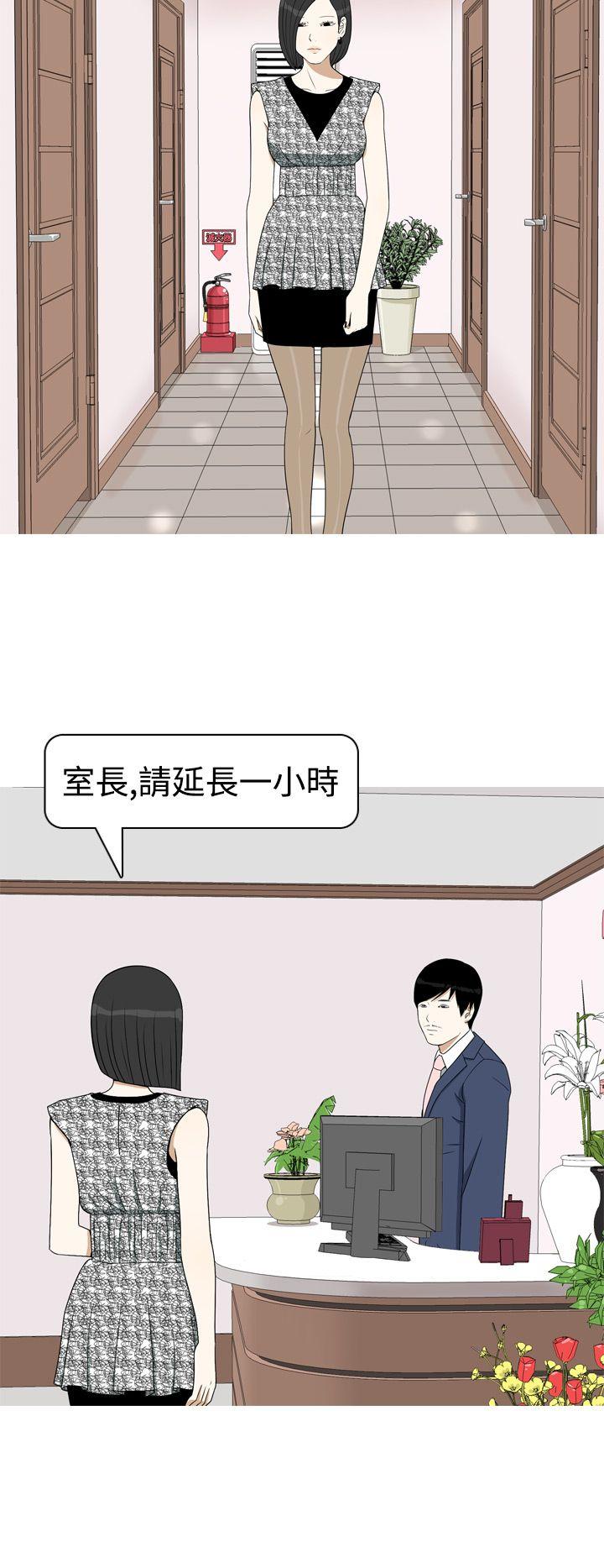 [Manhwa] Beautiful Hanabo Love, mature woman, big breasts#[20P]-18