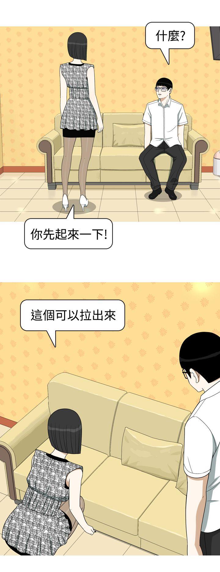 [Manhwa] Beautiful Hanabo Love, mature woman, big breasts#[20P]-2