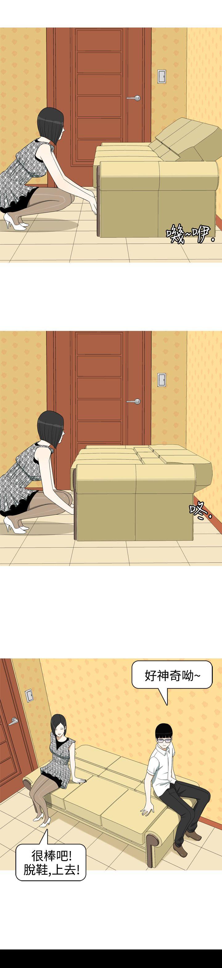 [Manhwa] Beautiful Hanabo Love, mature woman, big breasts#[20P]-3