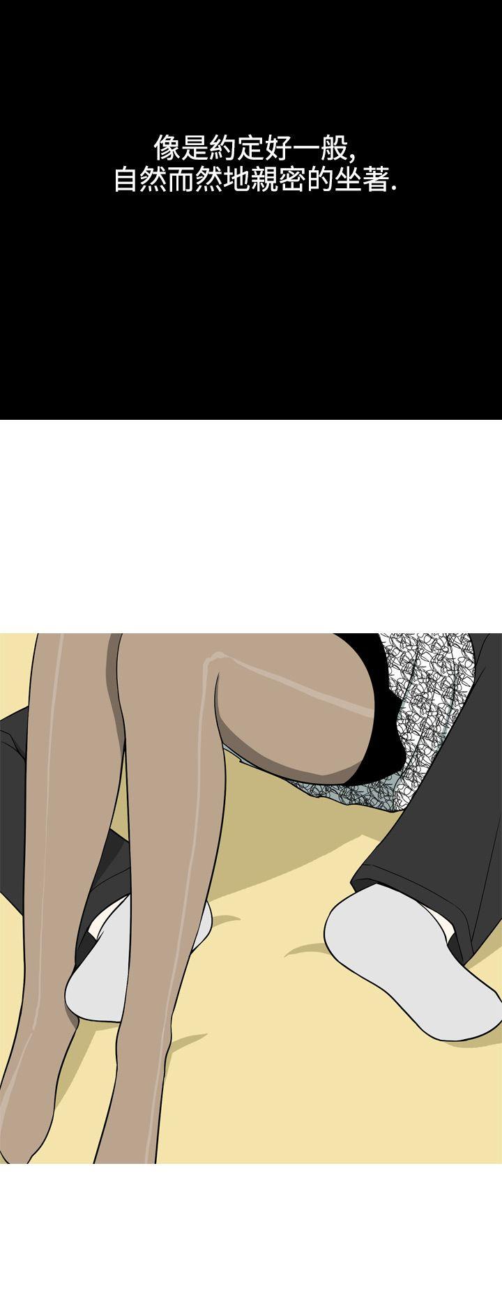 [Manhwa] Beautiful Hanabo Love, mature woman, big breasts#[20P]-4
