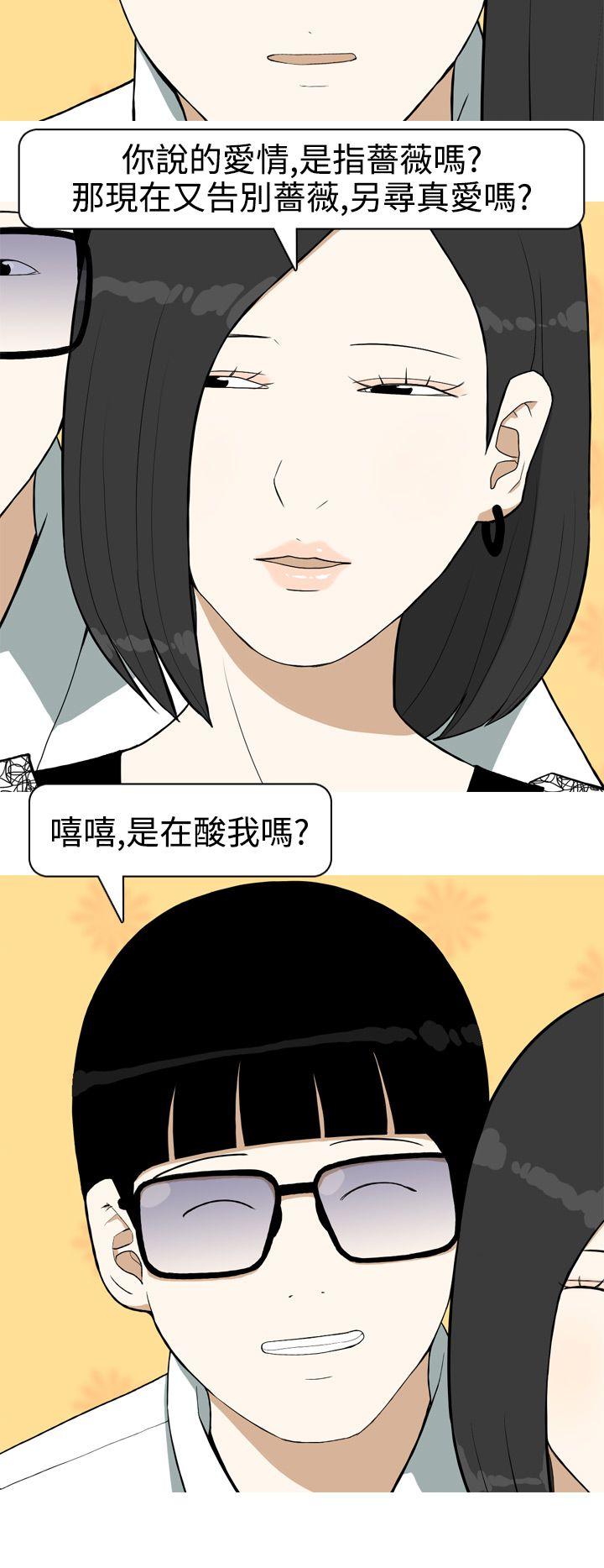 [Manhwa] Beautiful Hanabo Love, mature woman, big breasts#[20P]-6
