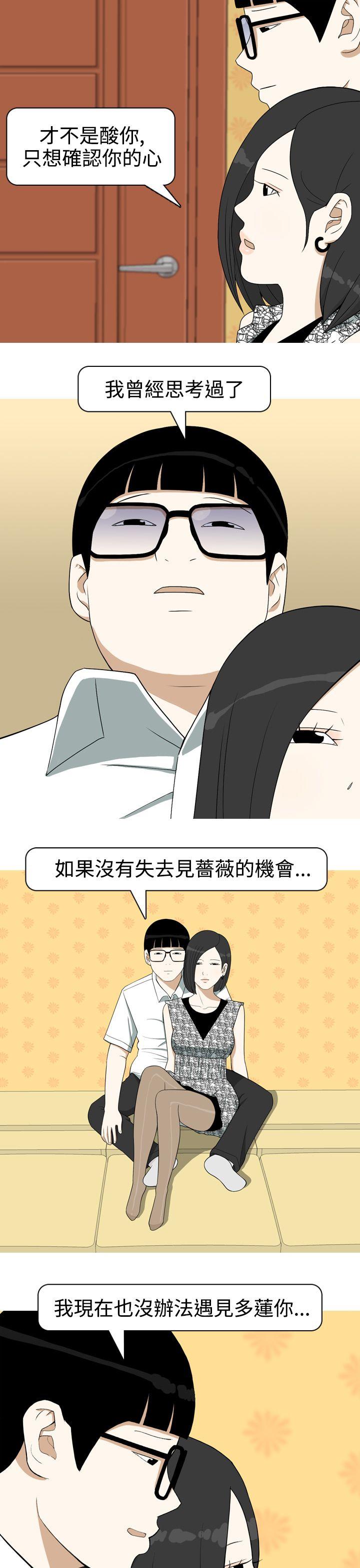 [Manhwa] Beautiful Hanabo Love, mature woman, big breasts#[20P]-7