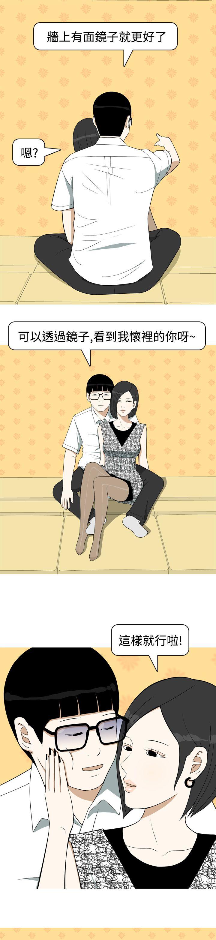 [Manhwa] Beautiful Hanabo Love, mature woman, big breasts#[20P]-9