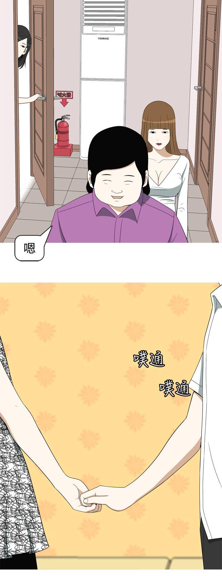 [韩国漫画] 美人花坊 爱情,熟女人妻,巨乳大奶#[20P]-10