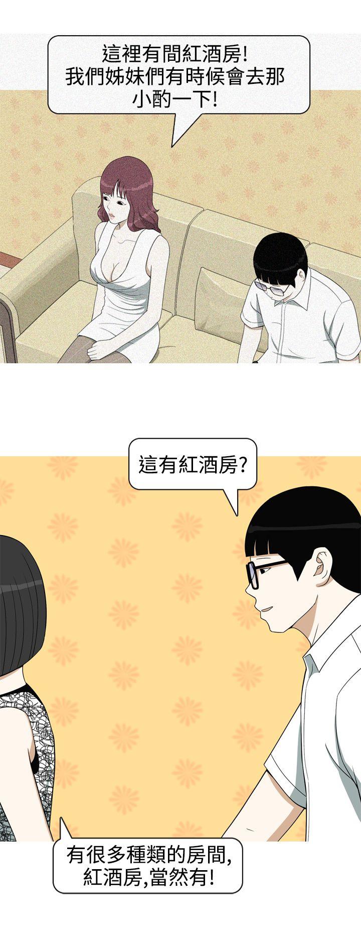 [韩国漫画] 美人花坊 爱情,熟女人妻,巨乳大奶#[20P]-12