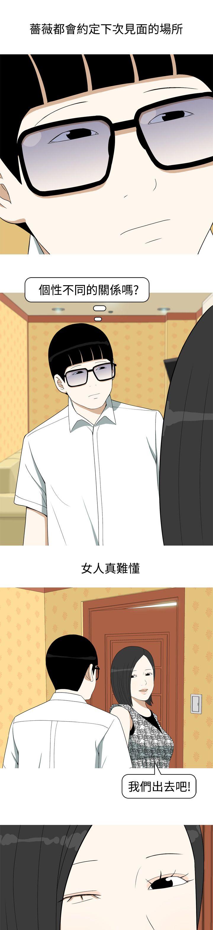 [韩国漫画] 美人花坊 爱情,熟女人妻,巨乳大奶#[20P]-15