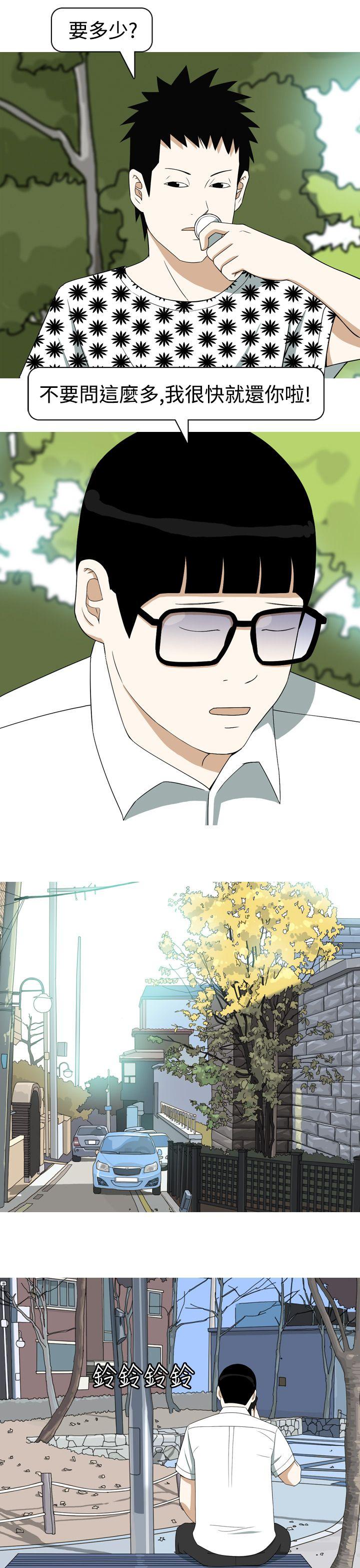 [韩国漫画] 美人花坊 爱情,熟女人妻,巨乳大奶#[20P]-17